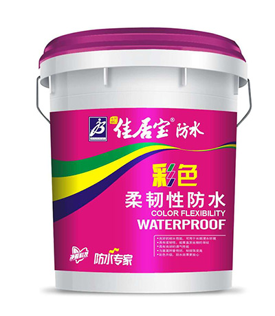 佳居寶防水