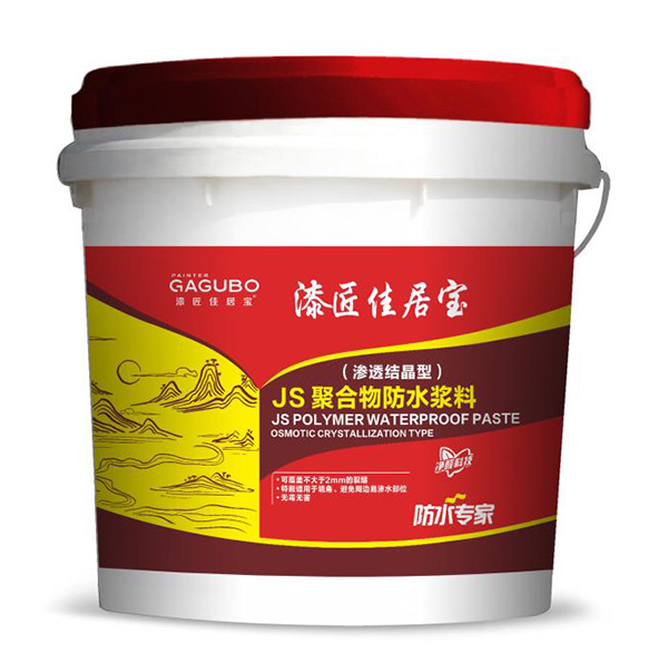 JS聚合物防水漿料